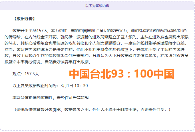 年陆河县足,球盛事盛大,开启,Bet365亚洲官网,亚洲版,体育博彩,在线投注,娱乐游戏,体育赛事