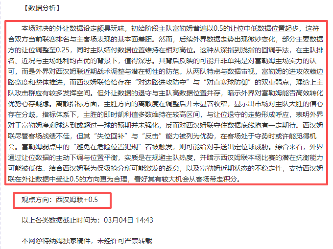 年陆河县足,球盛事盛大,开启,Bet365亚洲官网,亚洲版,体育博彩,在线投注,娱乐游戏,体育赛事