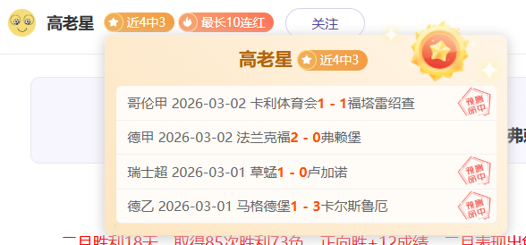 新疆和田,曲棍球何以,经久不衰,Bet365亚洲官网,亚洲版,体育博彩,在线投注,娱乐游戏,体育赛事