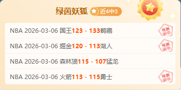 公牛,逆转历史连,吉迪三双专,Bet365亚洲官网,亚洲版,体育博彩,在线投注,娱乐游戏,体育赛事