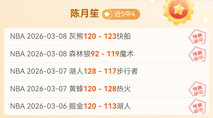 諾丁漢森林,萬歐元轉會,費收購巴西,Bet365亚洲官网,亚洲版,体育博彩,在线投注,娱乐游戏,体育赛事