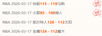 戈森斯迫切,寻求亚特兰,追逐欧洲冠,Bet365亚洲官网,亚洲版,体育博彩,在线投注,娱乐游戏,体育赛事