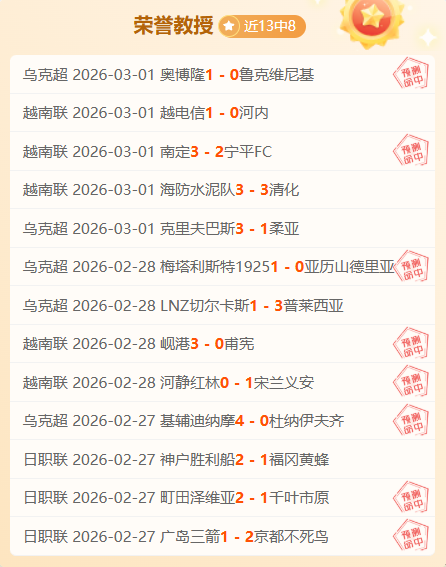 大乐透期号,专家质合推,前区十码分,Bet365亚洲官网,亚洲版,体育博彩,在线投注,娱乐游戏,体育赛事