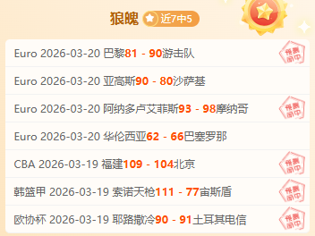 德國足球新,舵手纳格尔,斯曼扬帆起,Bet365亚洲官网,亚洲版,体育博彩,在线投注,娱乐游戏,体育赛事