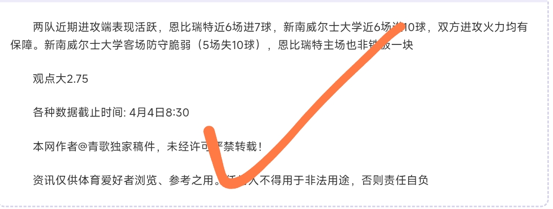 库明加争取,顶薪,勇士队确保,Bet365亚洲官网,亚洲版,体育博彩,在线投注,娱乐游戏,体育赛事