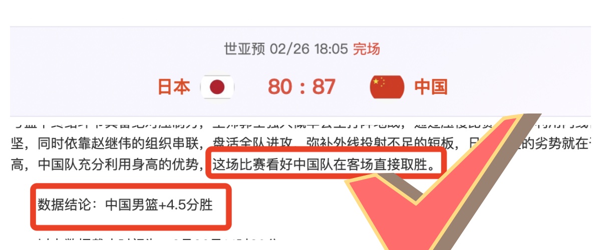 韩篮甲专家,强推,重点赛事信,Bet365亚洲官网,亚洲版,体育博彩,在线投注,娱乐游戏,体育赛事