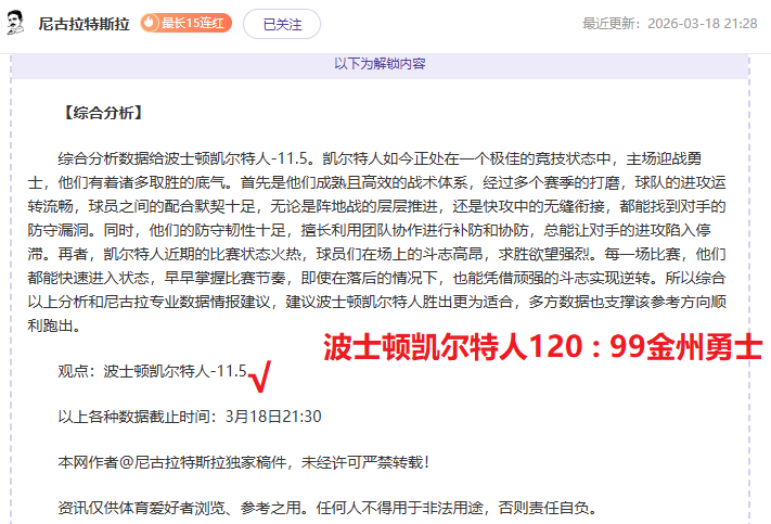 大乐透期号,专家推荐,老男孩质合,Bet365亚洲官网,亚洲版,体育博彩,在线投注,娱乐游戏,体育赛事