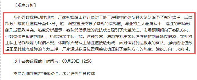 杨瀚森拟在,四月提交,选秀申请,Bet365亚洲官网,亚洲版,体育博彩,在线投注,娱乐游戏,体育赛事