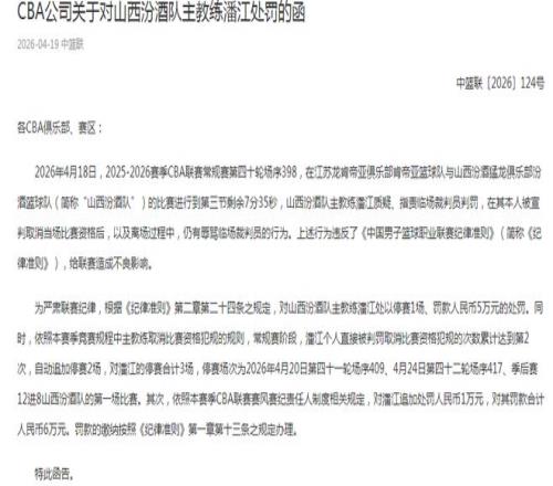 热刺,阿森纳,拉梅拉绝技,Bet365亚洲官网,亚洲版,体育博彩,在线投注,娱乐游戏,体育赛事