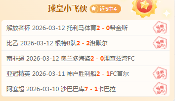热刺,阿森纳,拉梅拉绝技,Bet365亚洲官网,亚洲版,体育博彩,在线投注,娱乐游戏,体育赛事