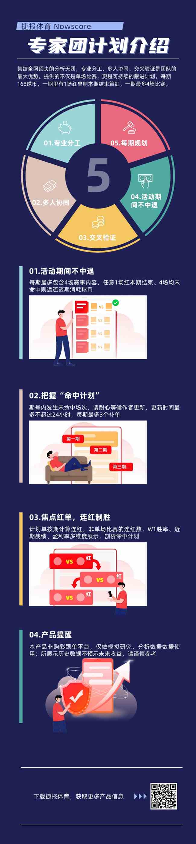 活塞惨败后,能否在期号,中反弹,Bet365亚洲官网,亚洲版,体育博彩,在线投注,娱乐游戏,体育赛事