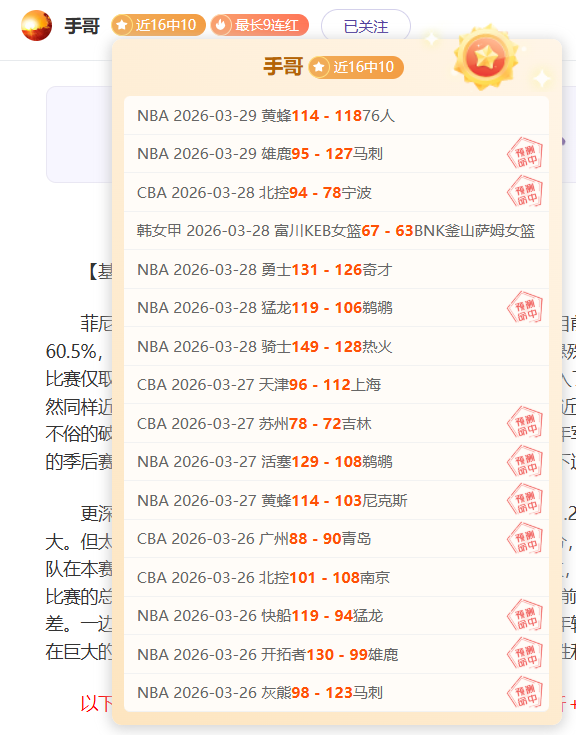 拜仁慕尼黑,德甲开门红,不莱梅惨败,Bet365亚洲官网,亚洲版,体育博彩,在线投注,娱乐游戏,体育赛事