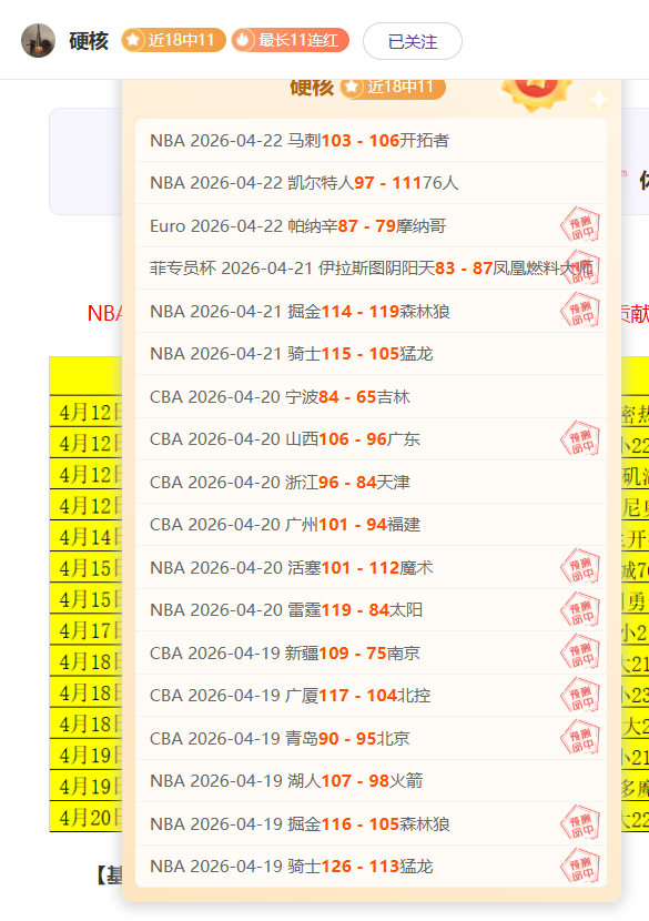 泰国翻车巴,士事故造成,人遇难逾,Bet365亚洲官网,亚洲版,体育博彩,在线投注,娱乐游戏,体育赛事