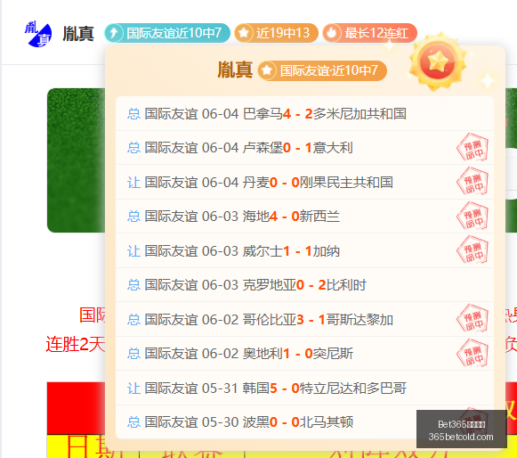 亚洲官网,Bet365亚洲官网,亚洲版,Bet365亚洲官网,亚洲版,体育博彩,在线投注,娱乐游戏,体育赛事