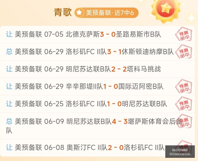 年焦点战韩,国日本男篮,对决,Bet365亚洲官网,亚洲版,体育博彩,在线投注,娱乐游戏,体育赛事