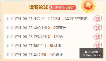 亚洲官网,Bet365亚洲官网,亚洲版,Bet365亚洲官网,亚洲版,体育博彩,在线投注,娱乐游戏,体育赛事