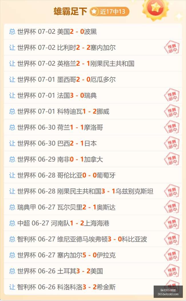 亚洲官网,Bet365亚洲官网,亚洲版,Bet365亚洲官网,亚洲版,体育博彩,在线投注,娱乐游戏,体育赛事