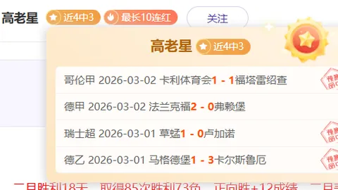 新疆和田：曲棍球何以经久不衰？