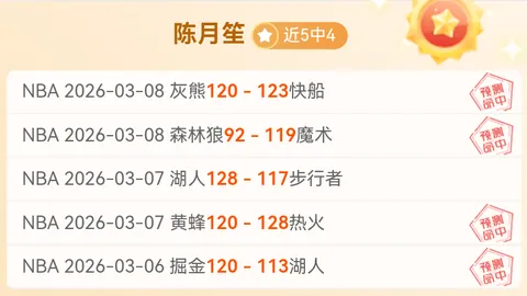 諾丁漢森林以1500萬歐元轉會費收購巴西後衛穆裏略！