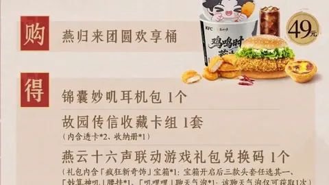 拜仁官方宣布：中场灵魂格雷茨卡续约至2026年