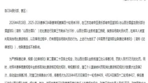 “热刺1-2阿森纳，拉梅拉绝技拉平比分，厄德高扳回一城，拉卡泽特绝杀夺冠”