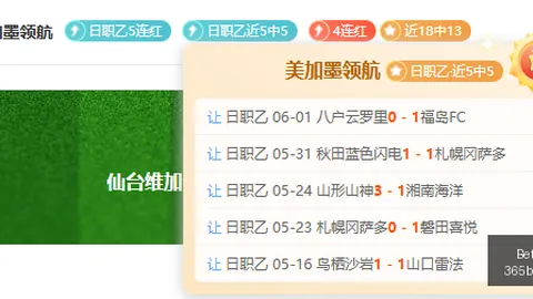 独家：莱奥转会费高达5000万-7000万欧，米兰坚守至世界杯结束