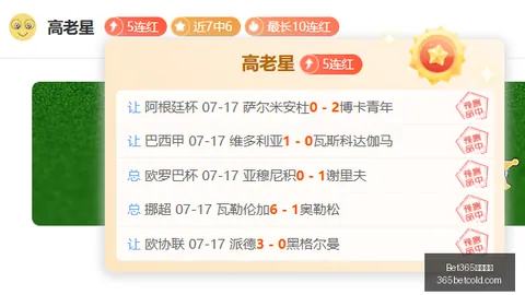 365亚洲官网 115515 6